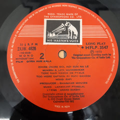 Laxmikant-Pyarelal - Gora Aur Kala (Vinyl)