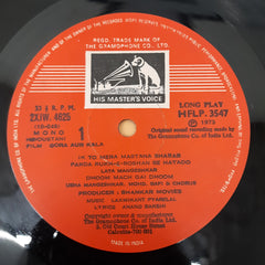 Laxmikant-Pyarelal - Gora Aur Kala (Vinyl)