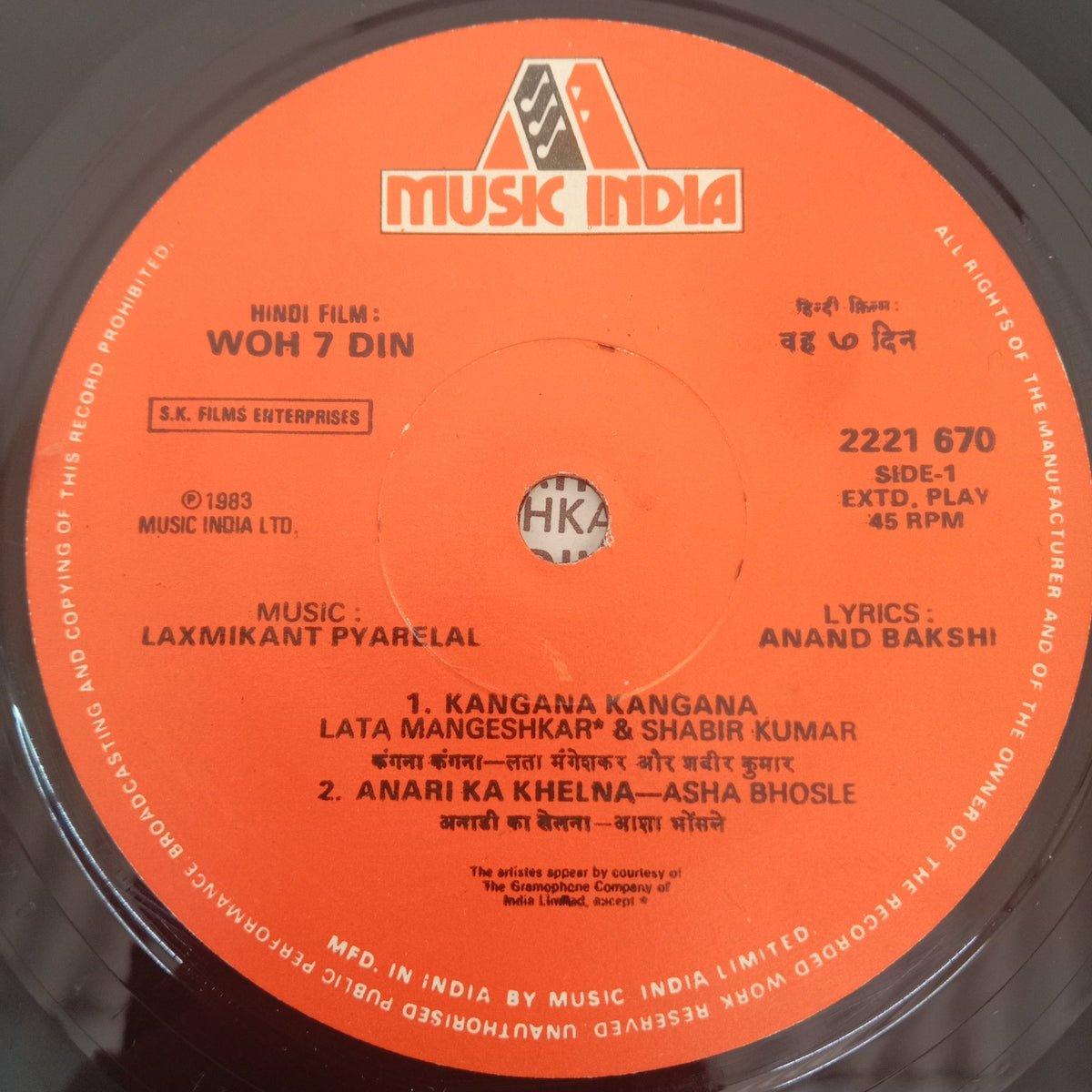 Laxmikant Pyarelal - Woh 7 Din (45-RPM)