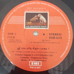 Sirgazhi Govindarajan - Papanasam Sivan's Sri Rama Charitha Geetham ( Tamil ) (Vinyl)