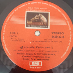 Sirgazhi Govindarajan - Papanasam Sivan's Sri Rama Charitha Geetham ( Tamil ) (Vinyl)