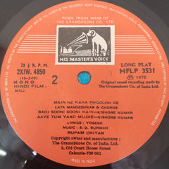 S. D. Burman - Mili / Chupke Chupke (Vinyl)