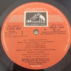 Laxmikant-Pyarelal, Anand Bakshi - Ram Lakhan (Vinyl)