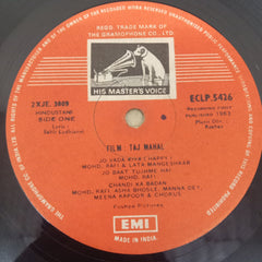 Roshan (2), Sahir Ludhianvi - Taj Mahal (Vinyl)