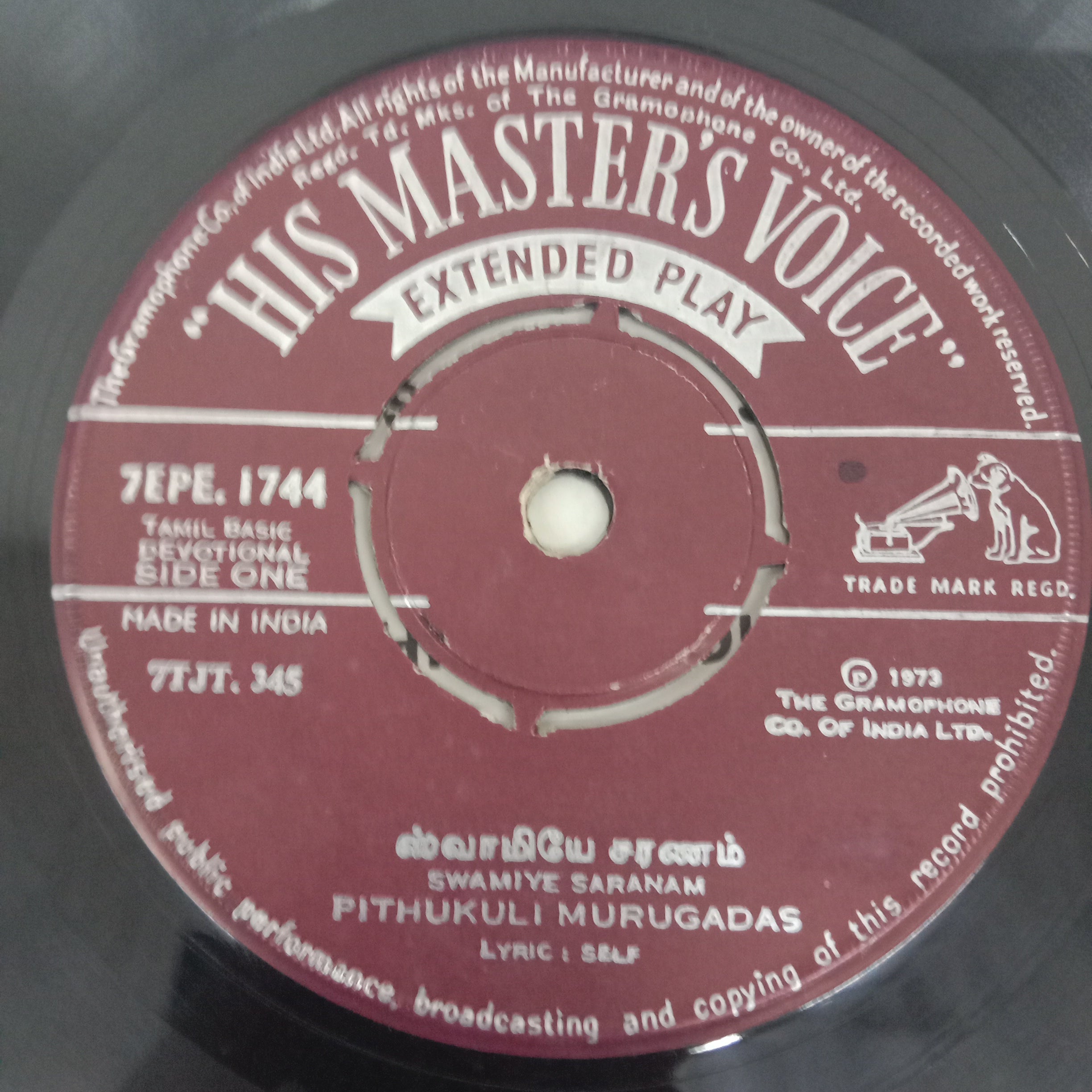 P.Murgadas - Ayyappan (45-RPM)