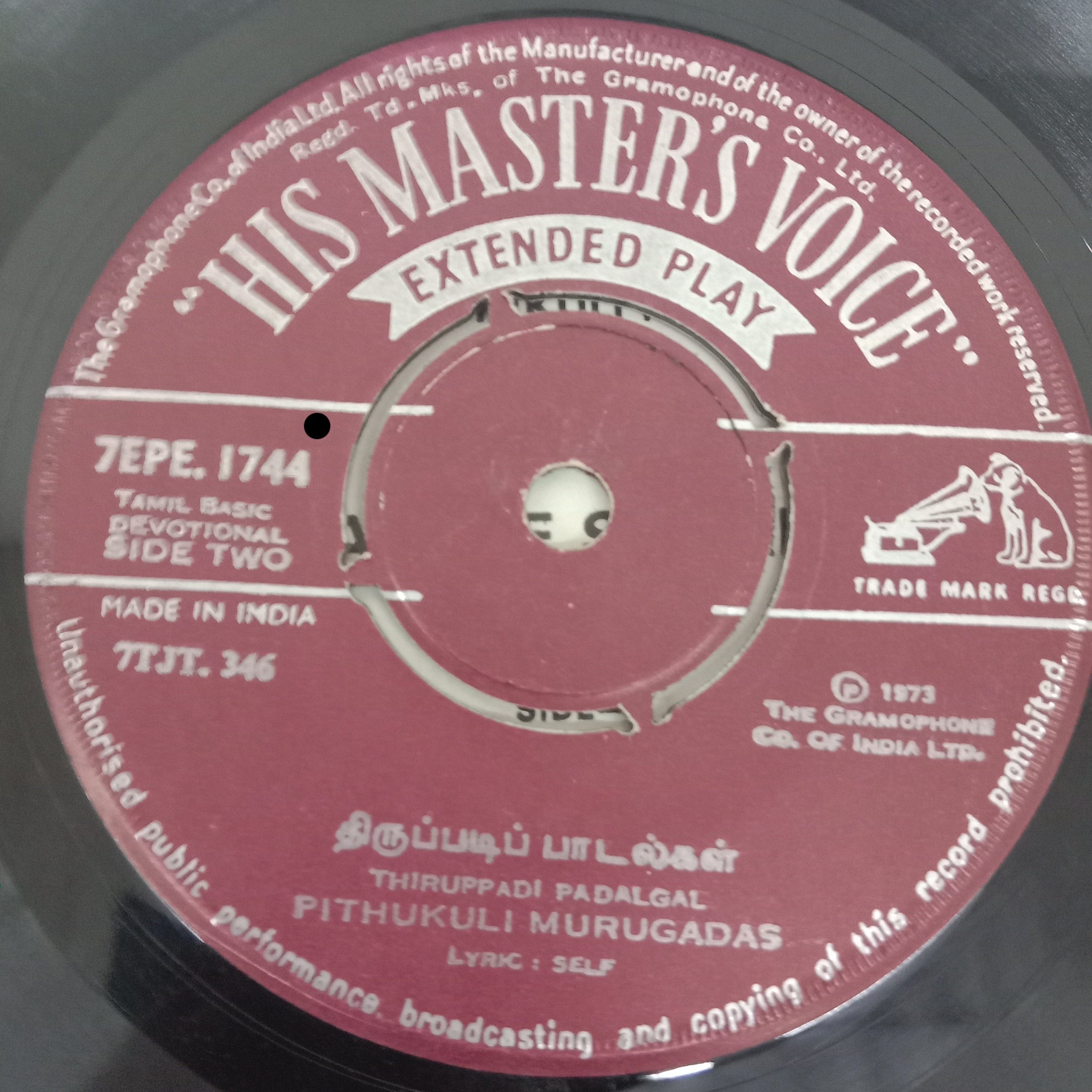 P.Murgadas - Ayyappan (45-RPM)