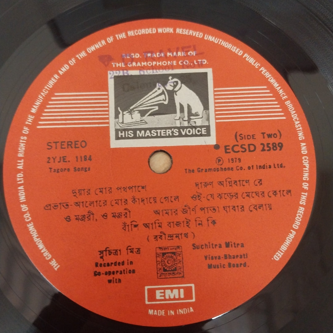 Suchitra Mitra - Songs of Rabindranath (Vinyl)