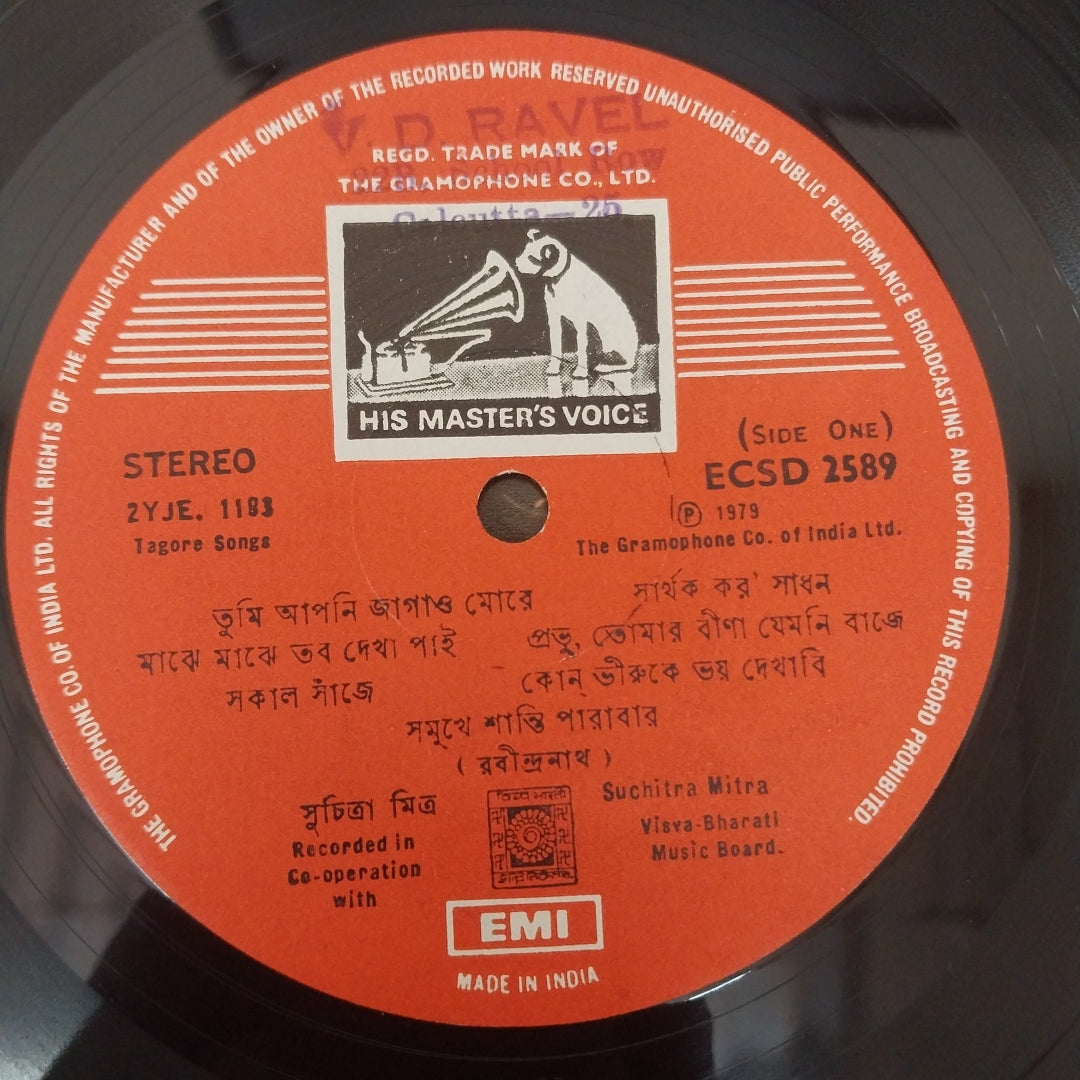Suchitra Mitra - Songs of Rabindranath (Vinyl)