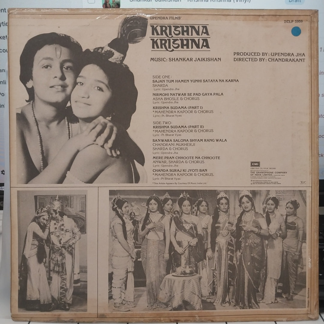 Shankar-Jaikishan - Krishna Krishna (Vinyl)