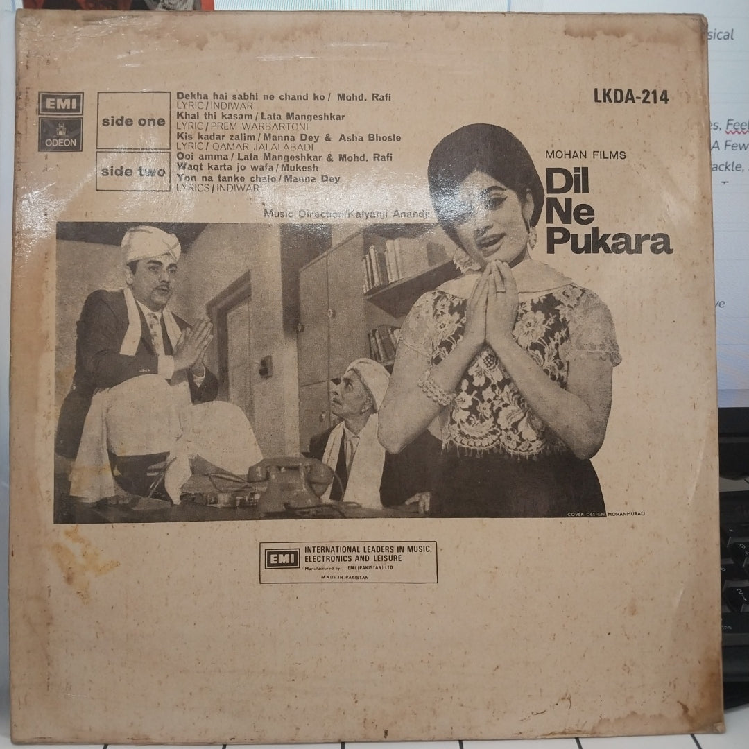 Kalyanji-Anandji - Dil Ne Pukara (Vinyl)