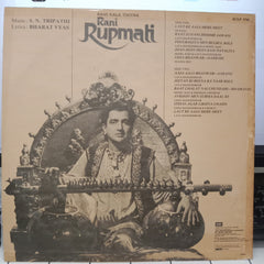 S. N. Tripathi, Bharat Vyas - Rani Rupmati (Vinyl)