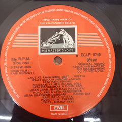 S. N. Tripathi, Bharat Vyas - Rani Rupmati (Vinyl)