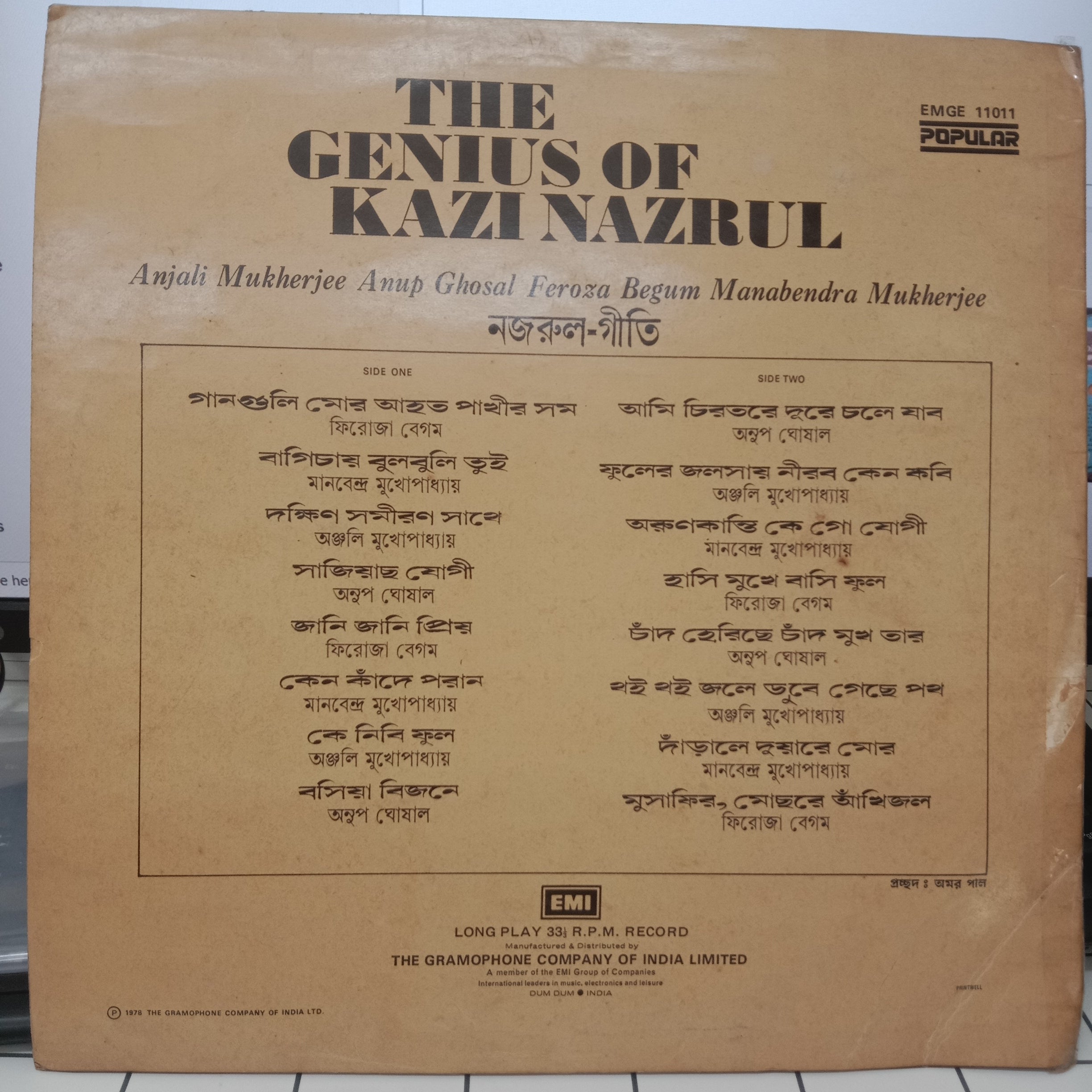 Firoza Begum - The Genius Of Kazi Nazrul (Vinyl)