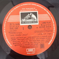 Hemanta Mukherjee, Arundhati Holme Chowdhury - এবার অবগুণ্ঠন খোলো - Songs Of Rabindranath (Vinyl)