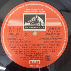 Hemanta Mukherjee, Arundhati Holme Chowdhury - এবার অবগুণ্ঠন খোলো - Songs Of Rabindranath (Vinyl)