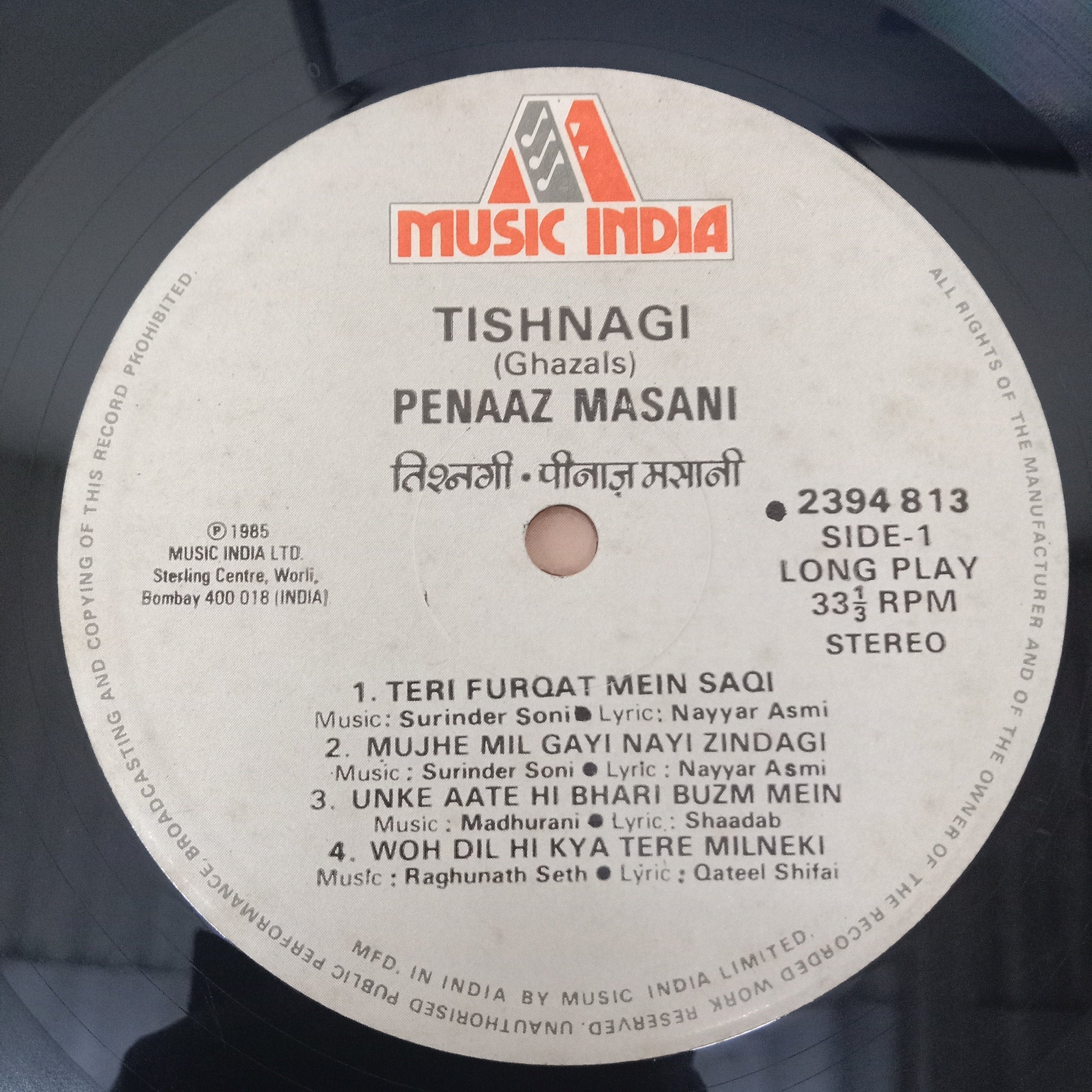 Penaz Masani - Tishnagi = तिश्नगी (Ghazals) (Vinyl)