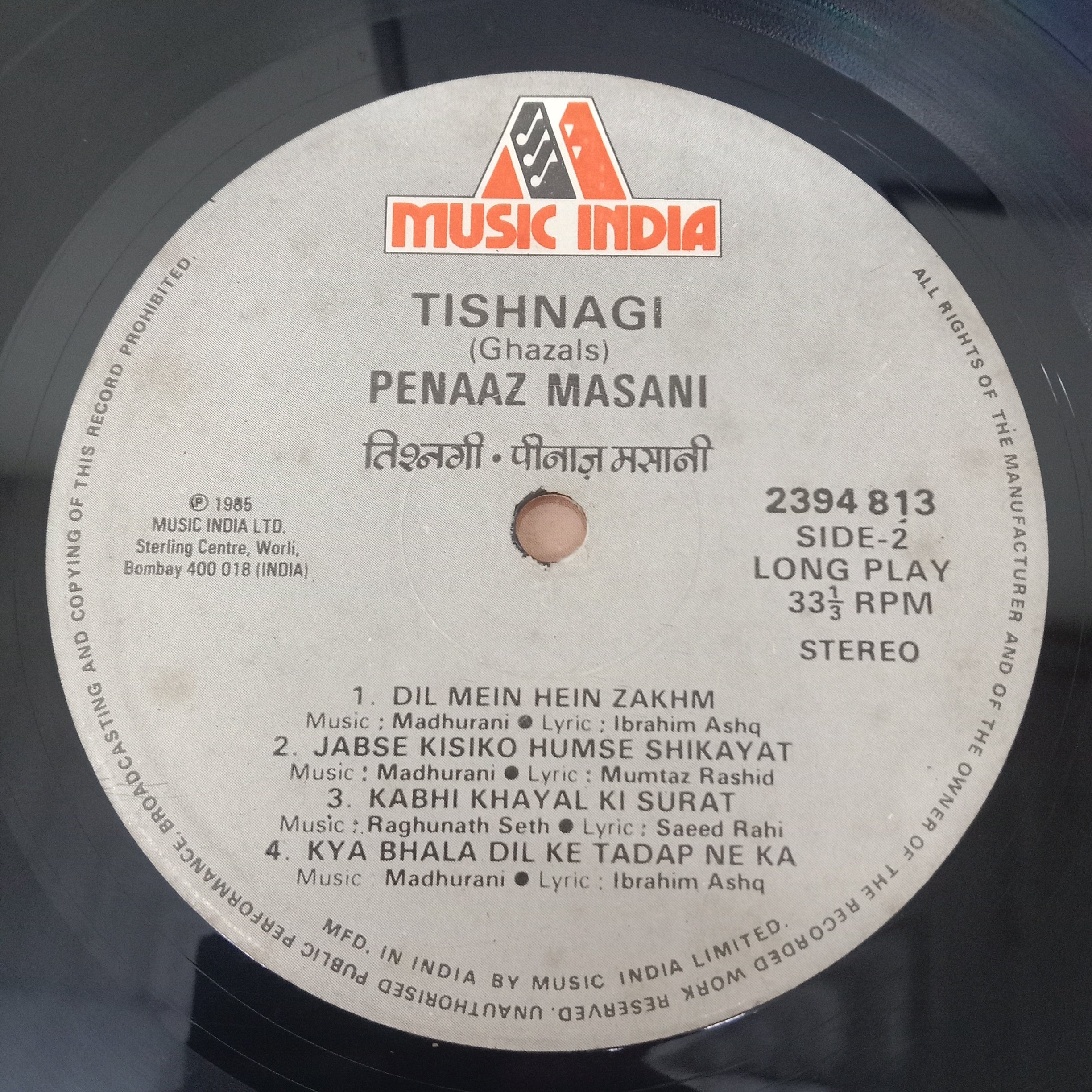 Penaz Masani - Tishnagi = तिश्नगी (Ghazals) (Vinyl)