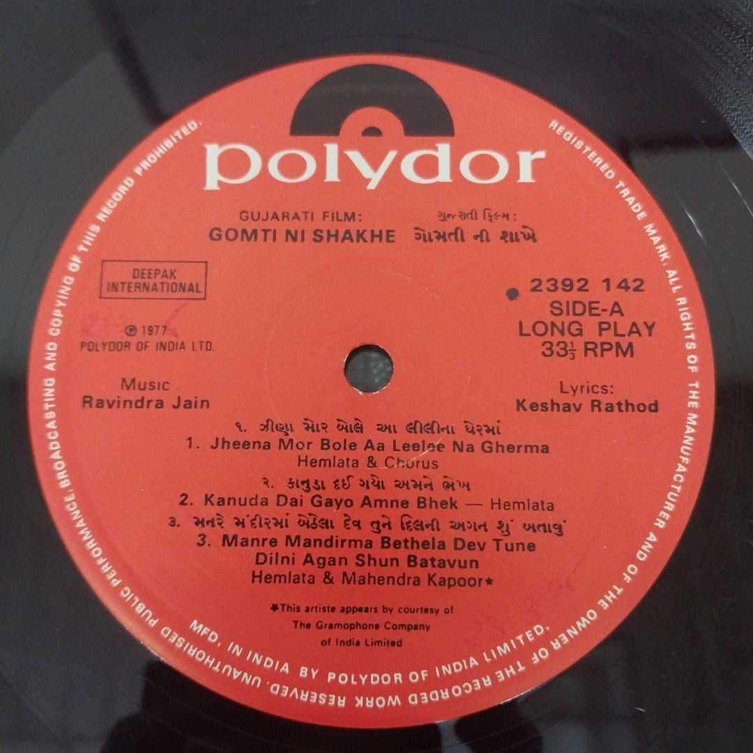 Ravindra Jain - Gomti ni Shakhe (Vinyl)