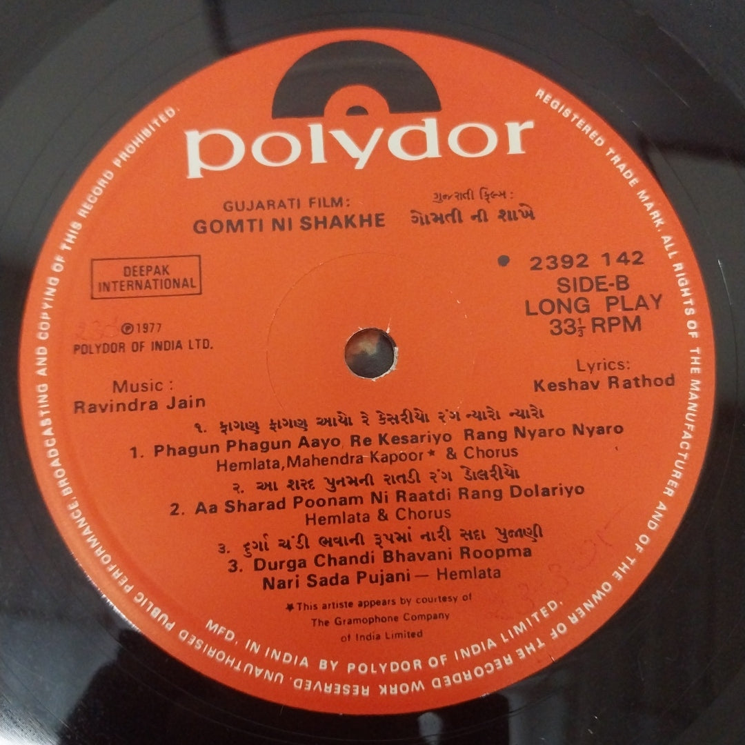 Ravindra Jain - Gomti ni Shakhe (Vinyl)