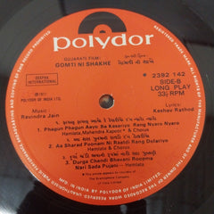 Ravindra Jain - Gomti ni Shakhe (Vinyl)