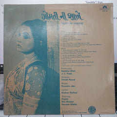 Ravindra Jain - Gomti ni Shakhe (Vinyl)