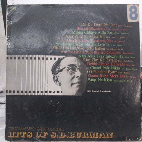 Various - Great Maestro: Great Melodies. Hits of S.D. Burman (Vinyl)