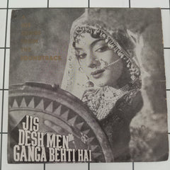 Shankar-Jaikishan - Jis Desh Men Ganga Behti Hai (45-RPM)