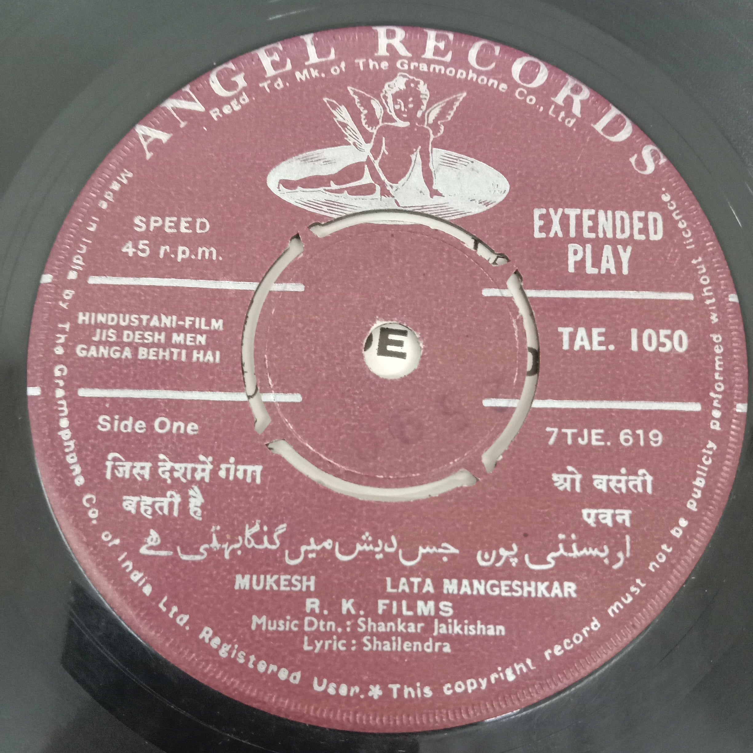 Shankar-Jaikishan - Jis Desh Men Ganga Behti Hai (45-RPM)