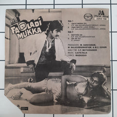 Ilaiyaraaja - Faoladi Mukka (45 RPM)