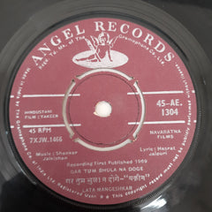 Shankar-Jaikishan - Yakeen (45-RPM)