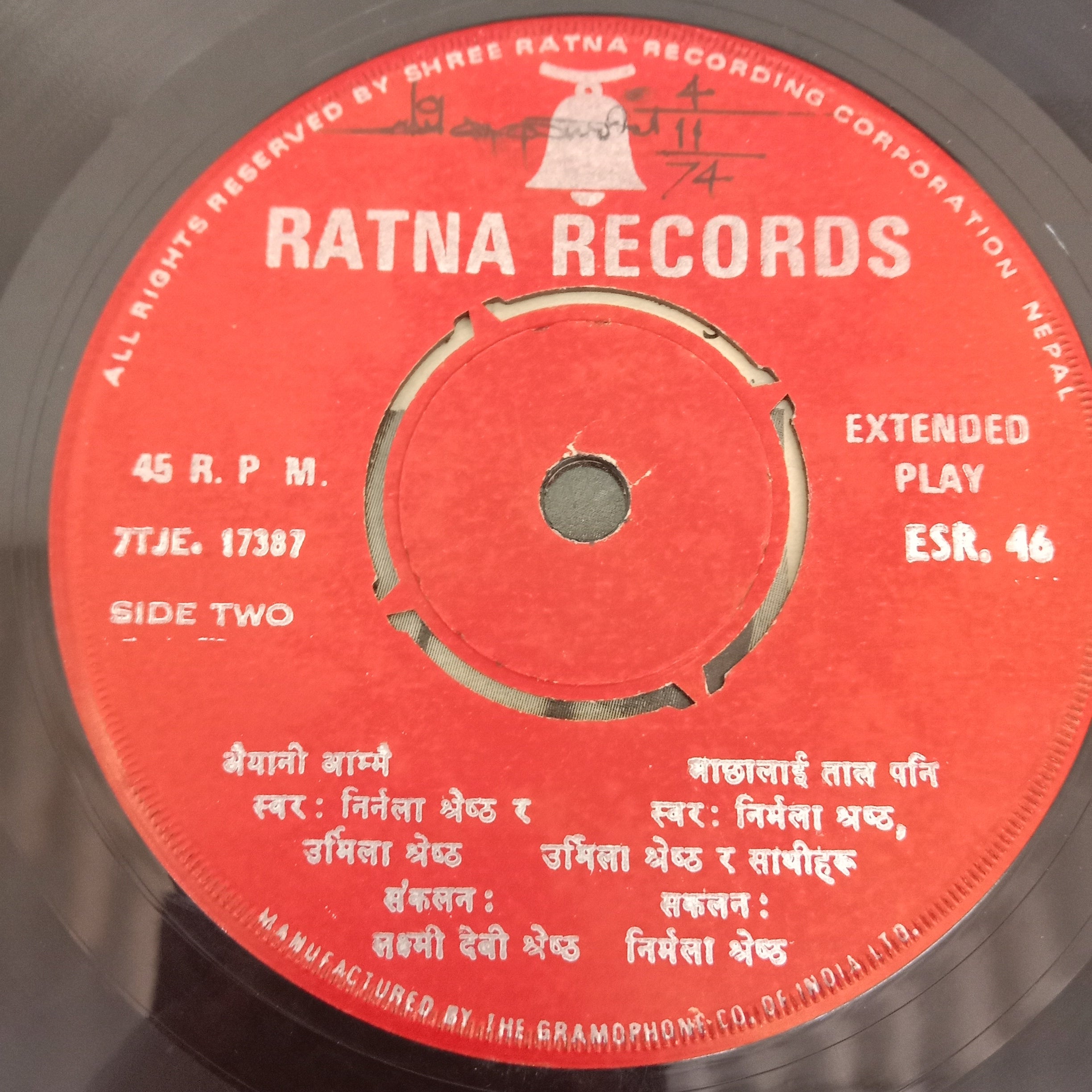 Various - Nepalese Folk Songs (45-RPM)