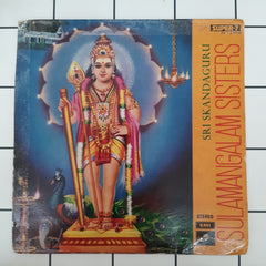 Sul. Rajalakshmi - Sulamangalam Sisters (45-RPM)