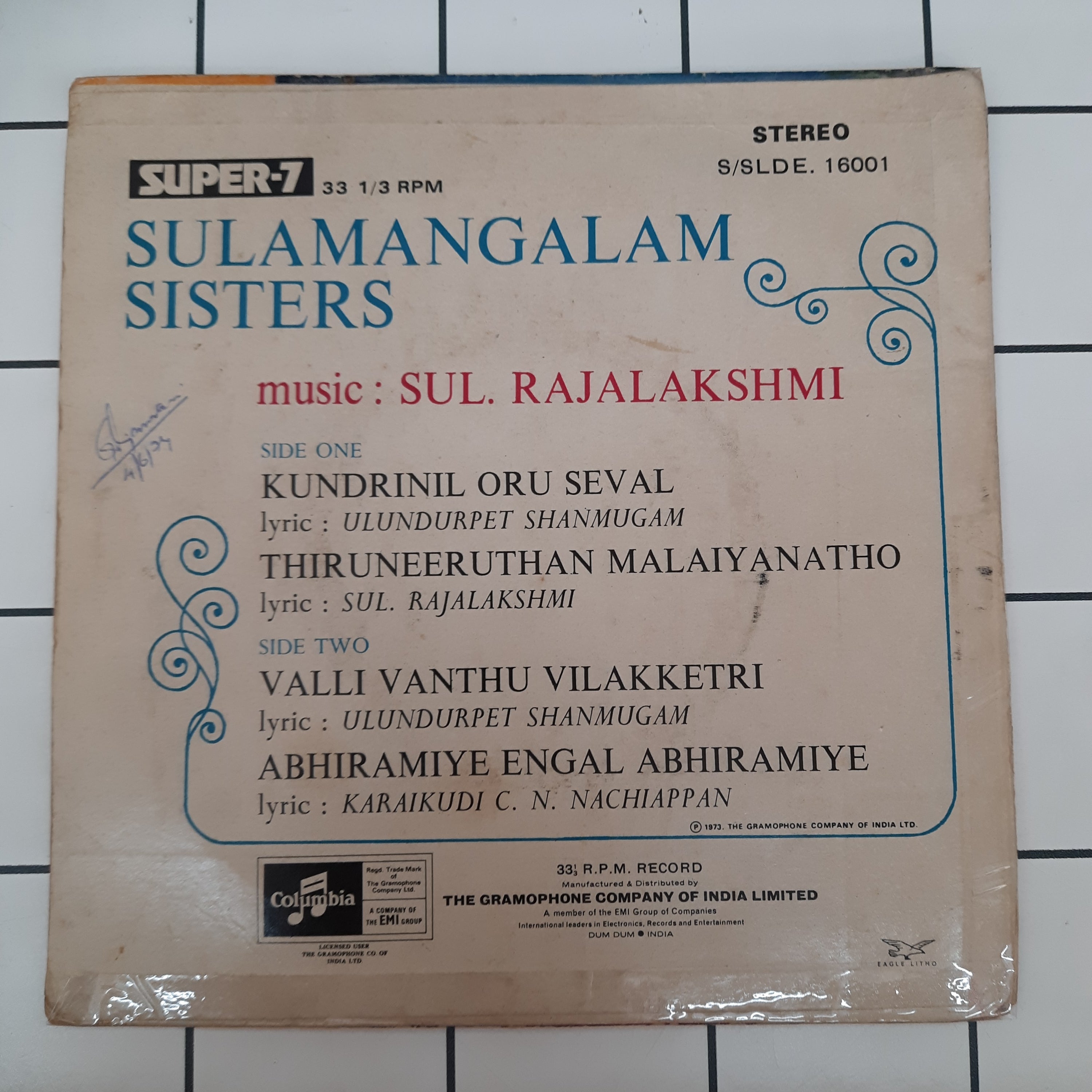 Sul. Rajalakshmi - Sulamangalam Sisters (45-RPM)