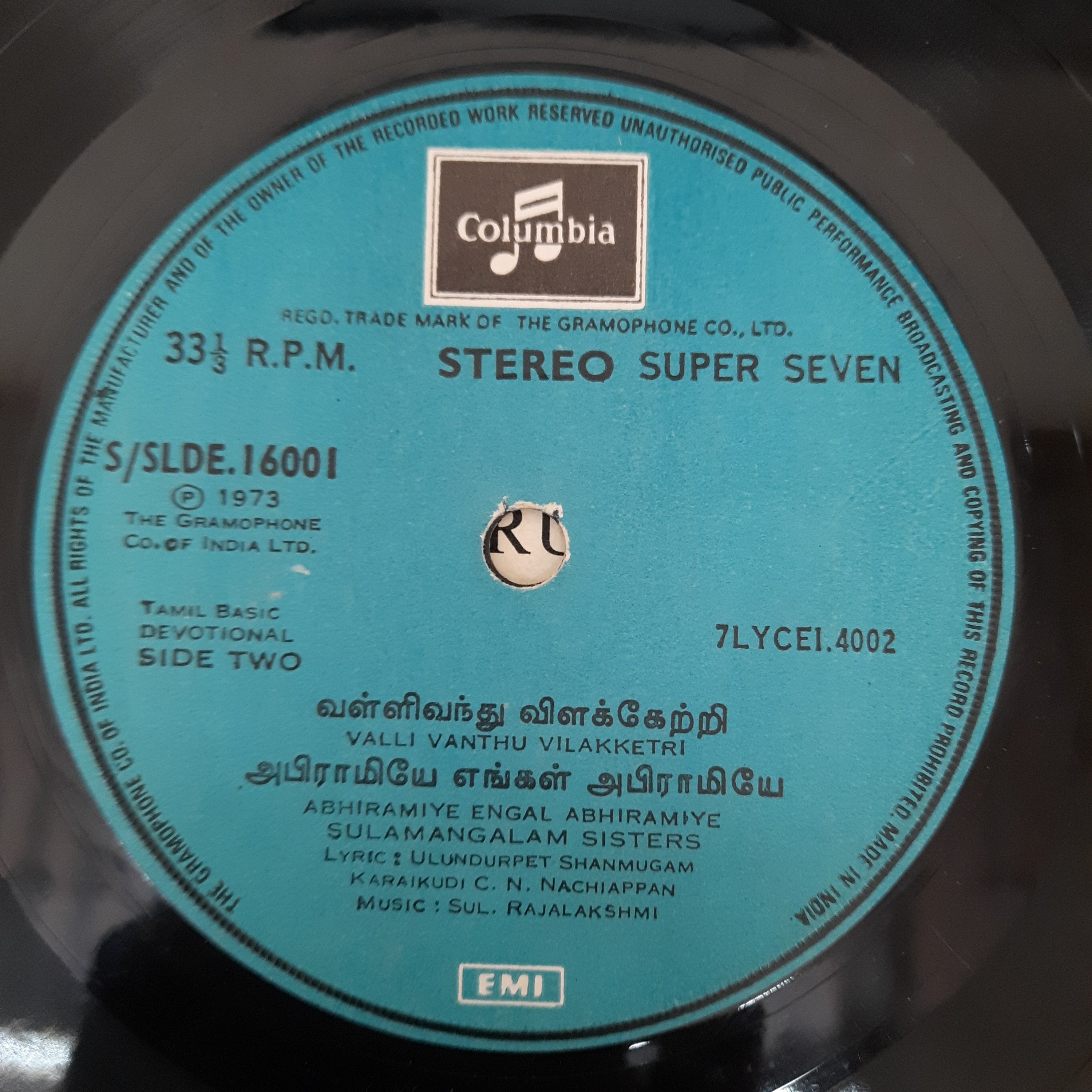 Sul. Rajalakshmi - Sulamangalam Sisters (45-RPM)