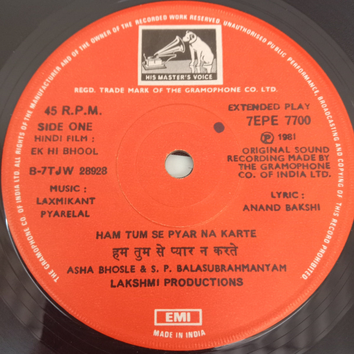 Laxmikant Pyarelal - Ek Hi Bhool (45-RPM)