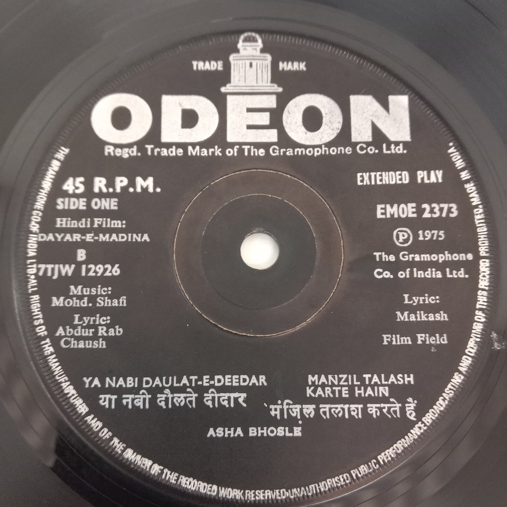 Mohd.Shafi - Dayar - E- Madina (45-RPM)