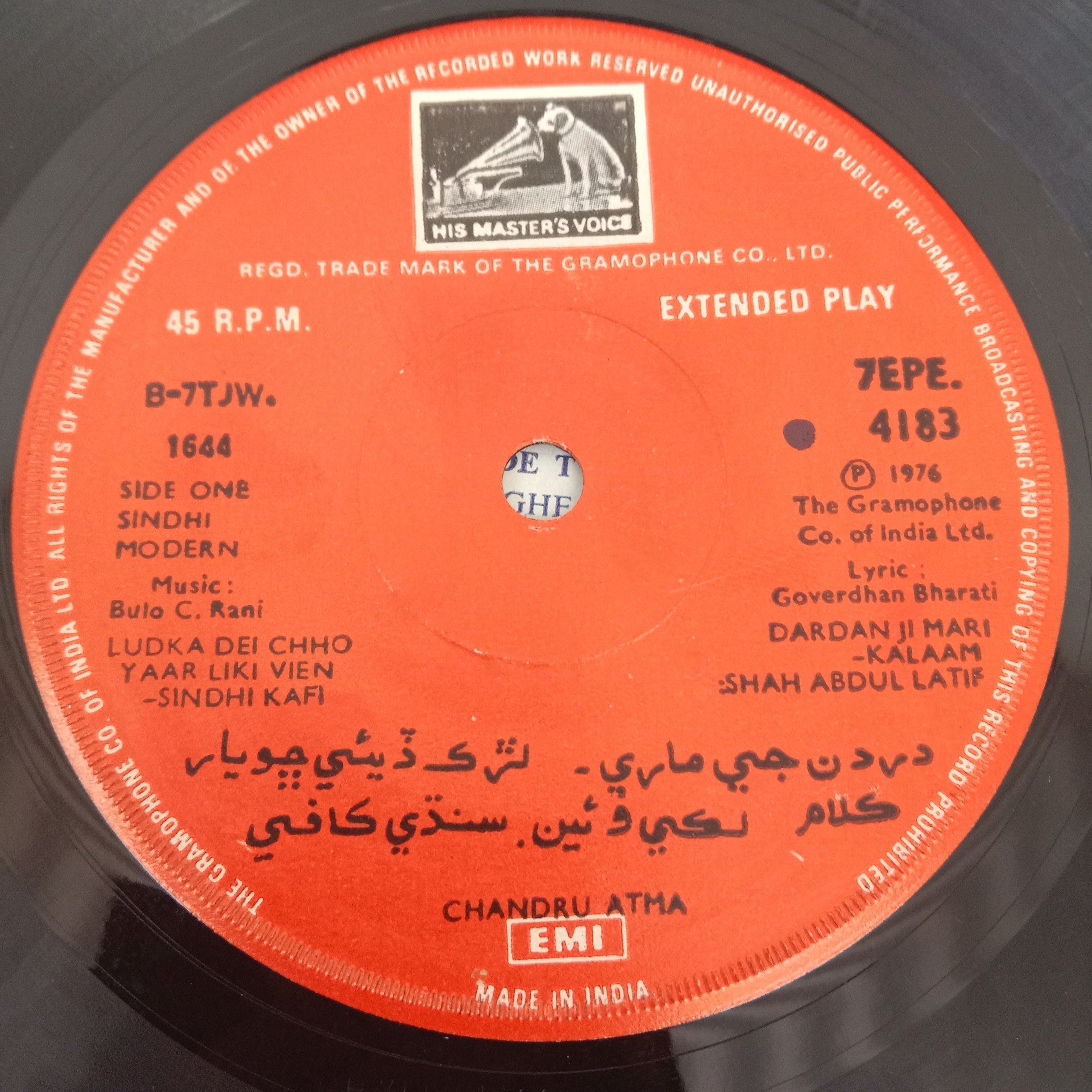 Bulo C.Rani - Sindhi Mordern (45-RPM)