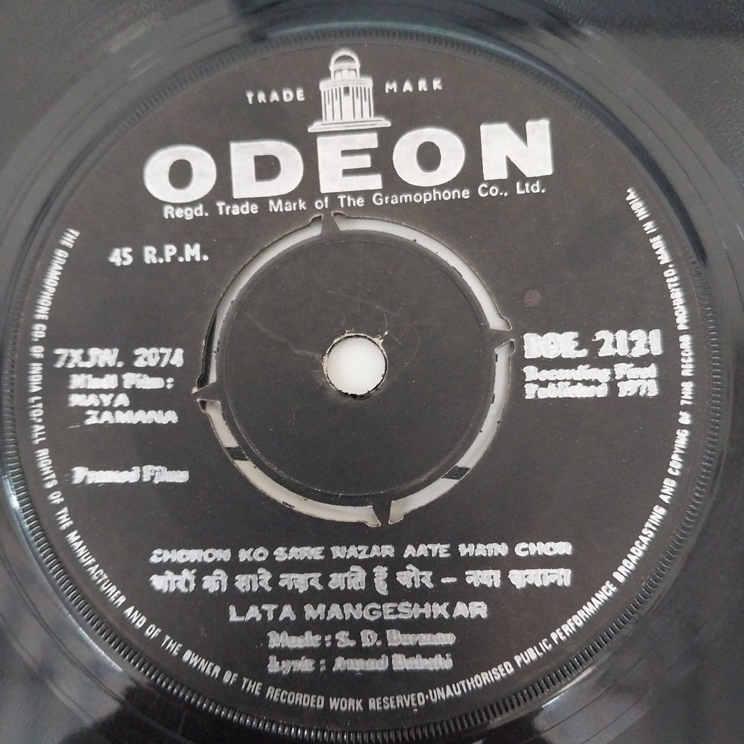 S. D. Burman - Naya Zamana (45-RPM)
