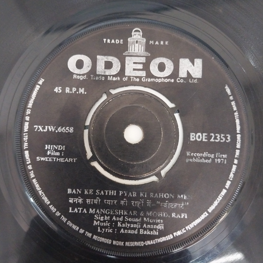 Kalyanji-Anandji - Sweetheart = स्वीटहार्ट (45-RPM)