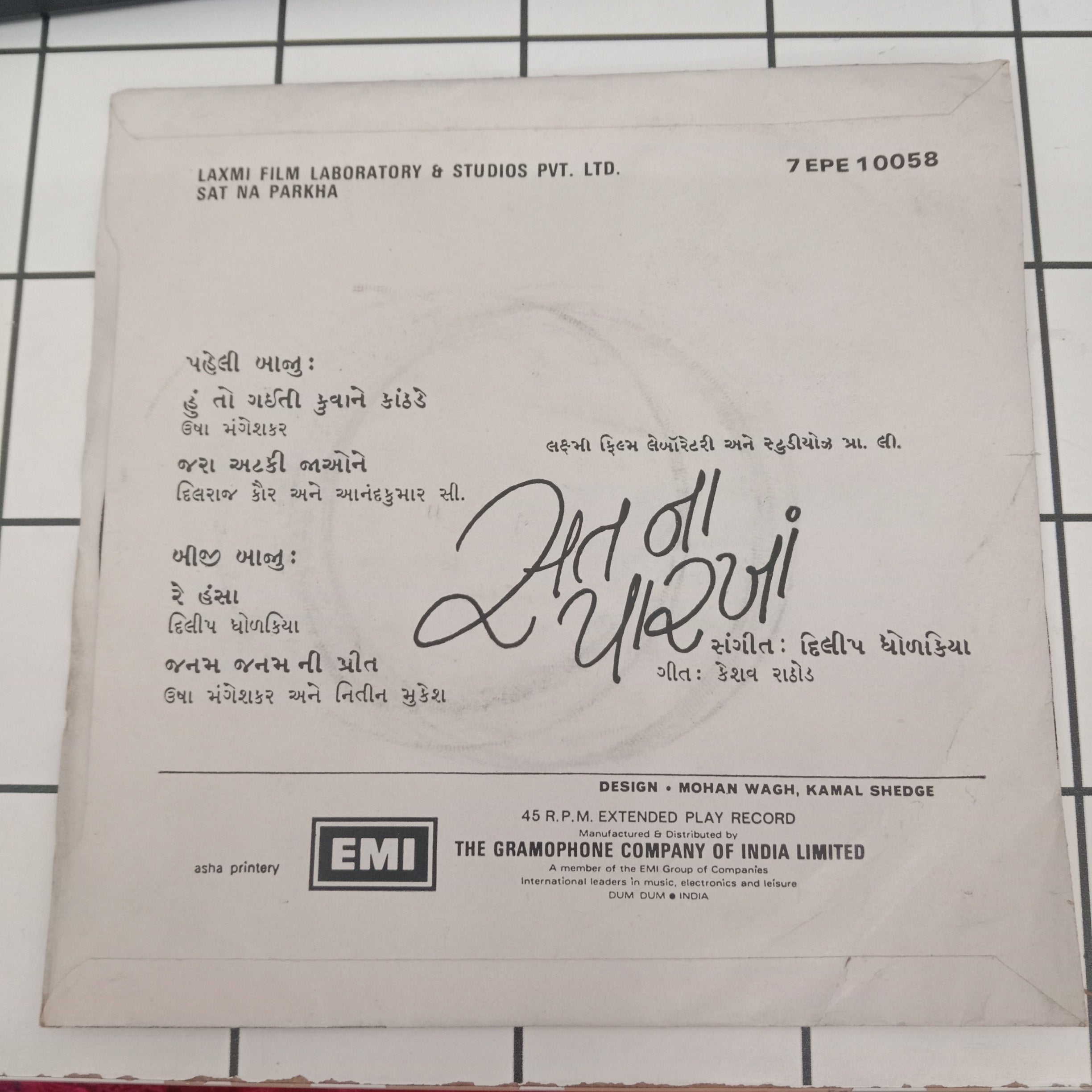 Dilip Gongariya - Sat Na Parkha (45-RPM)