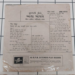 Asha Bhosle - Gujarati Geeto = ગુજરાતી ગીતો (45-RPM)
