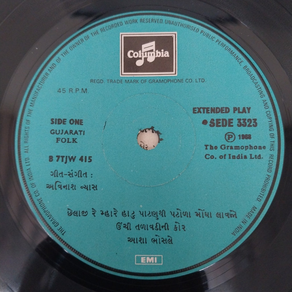 Asha Bhosle - Gujarati Geeto = ગુજરાતી ગીતો (45-RPM)