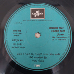Asha Bhosle - Gujarati Geeto = ગુજરાતી ગીતો (45-RPM)