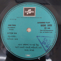 Asha Bhosle - Gujarati Geeto = ગુજરાતી ગીતો (45-RPM)