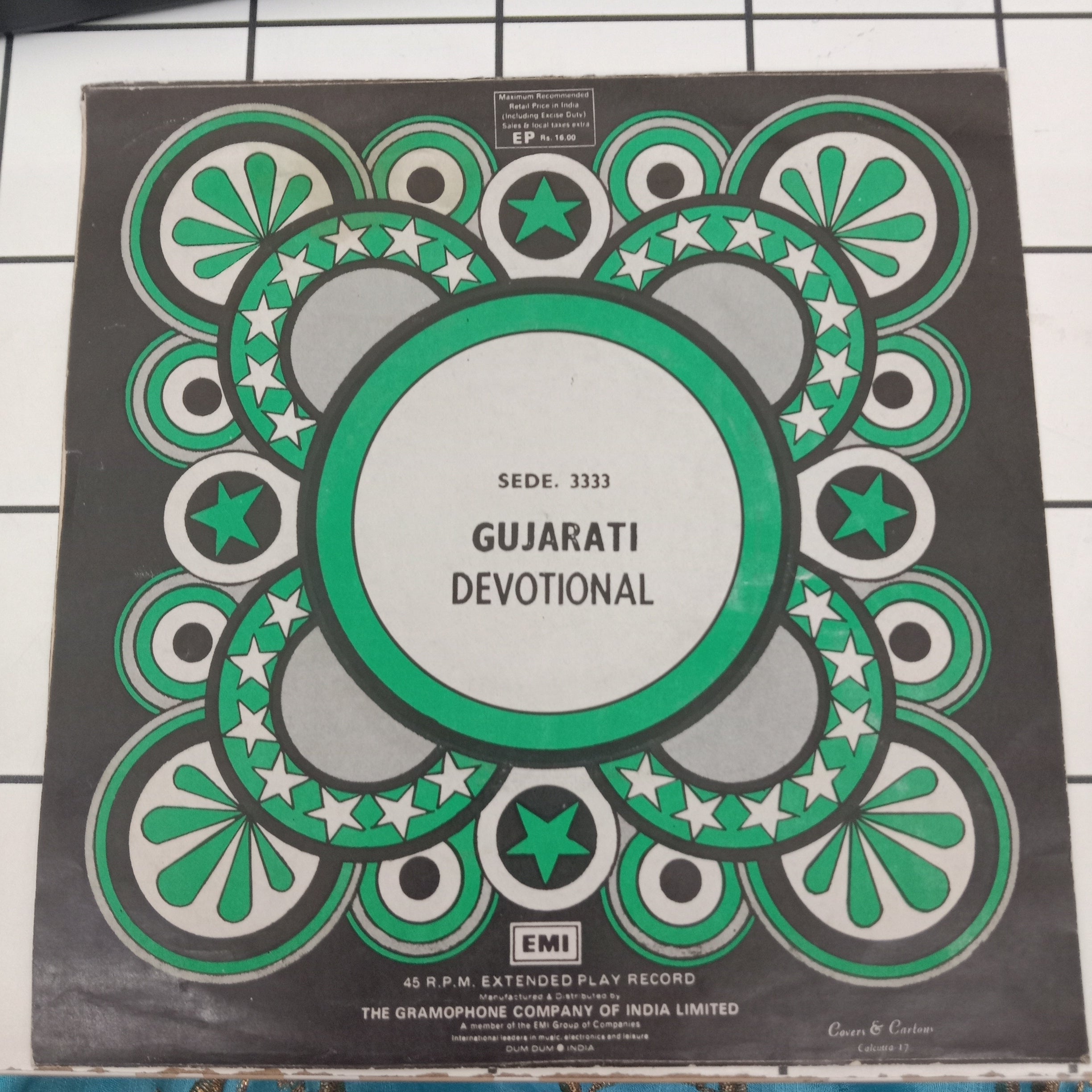 Various - Gujrati Devotional (45-RPM)