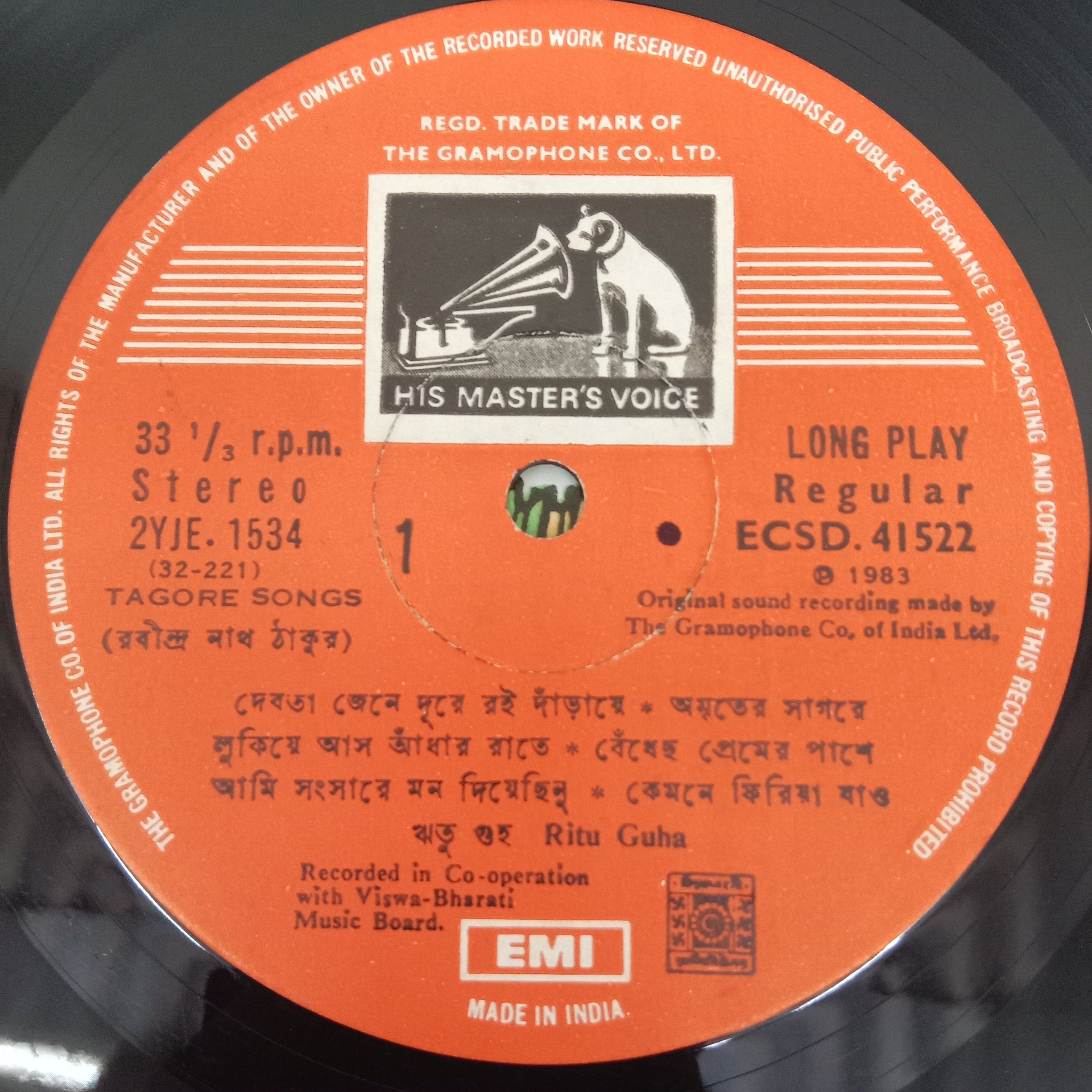 Tagore Songs - Ritu Guha (Vinyl)