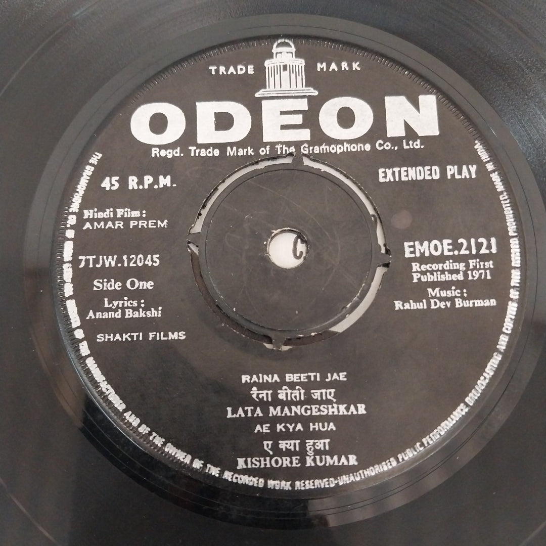 Rahul Dev Burman - Amer Prem (45-RPM)