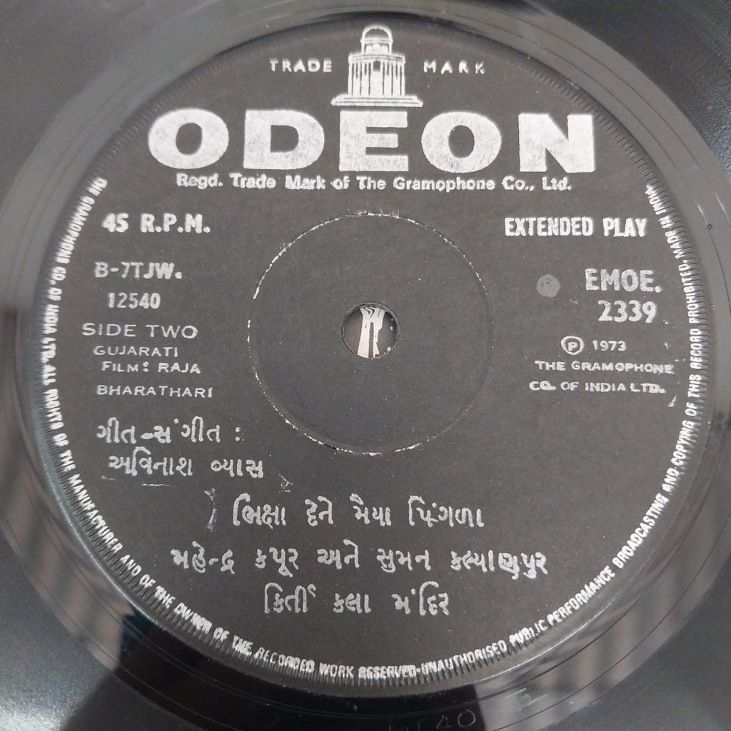 Avinash Vyas - Raja Bharathari (45-RPM)