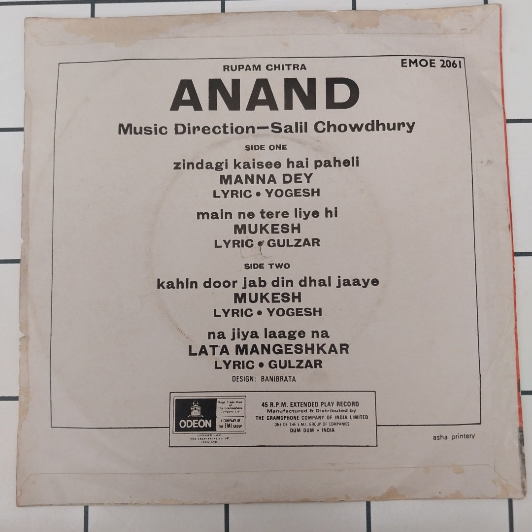 Salil Chowdhury - Anand (45-RPM)
