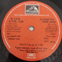 Gorang Vyas - Lakho Phulani (45-RPM)